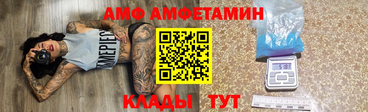 Красный Сулин  АМФЕТАМИН 98%  Вход с VPN 