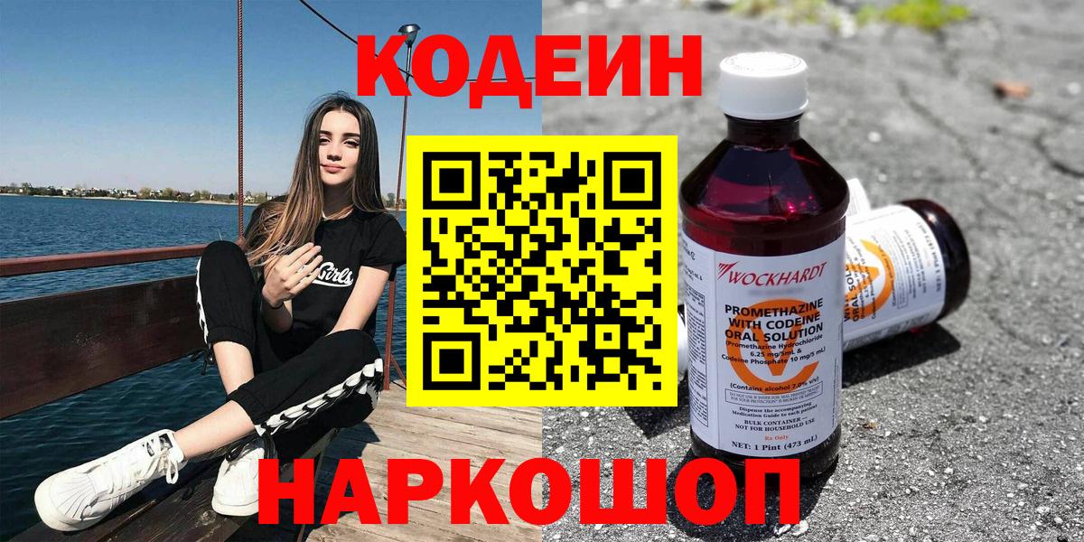 Красный Сулин  ГАШИШ  Кокаин  МДМА  Вход с VPN  Меф МЯУ МЯУ кристаллы  А ПВП СК   Каннабис 