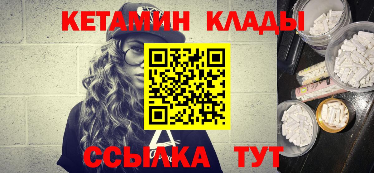 kraken ССЫЛКА  КЕТАМИН VHQ  Вход с VPN  Красный Сулин 