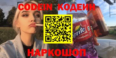 бутик Кандалакша