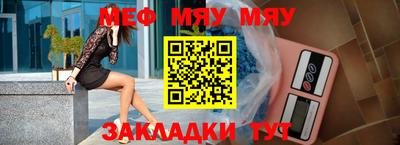 бутик Кандалакша