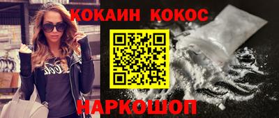 бутик Кандалакша