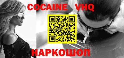 экстази Канаш