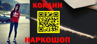 метамфетамин Камышлов