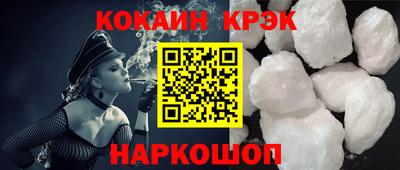 метамфетамин Камышлов