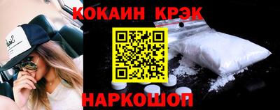метамфетамин Камышлов