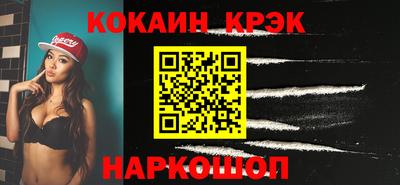 экстази Канаш