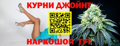 метамфетамин Камышлов