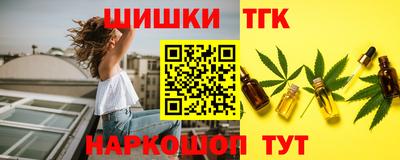 бутик Кандалакша