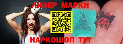 бутик Кандалакша