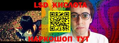 бутик Кандалакша