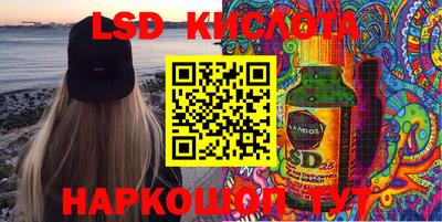 экстази Канаш