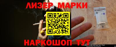 бутик Кандалакша