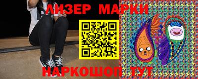 бутик Кандалакша