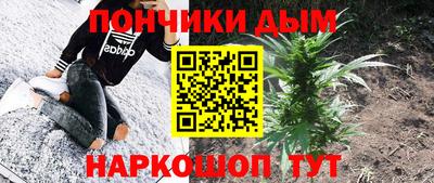 метамфетамин Камышлов