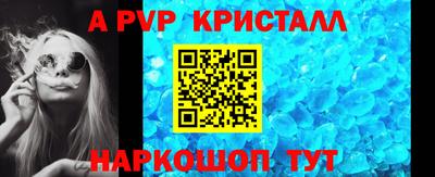 бутик Кандалакша