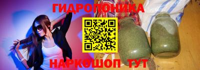 ГАЛЛЮЦИНОГЕННЫЕ ГРИБЫ Кингисепп