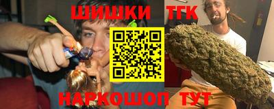 бутик Кандалакша