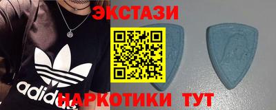 экстази Канаш