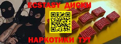 экстази Канаш