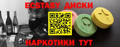 метамфетамин Камышлов
