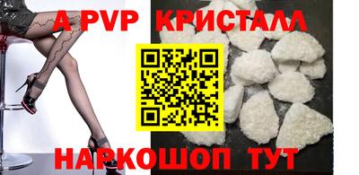 метамфетамин Камышлов