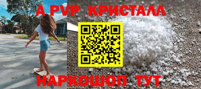 бутик Кандалакша