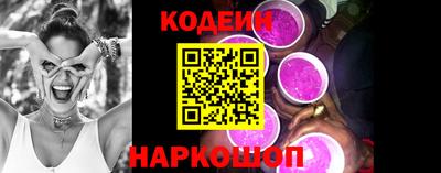 экстази Канаш