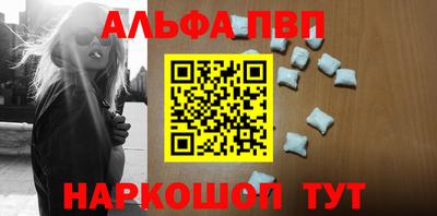 бутик Кандалакша