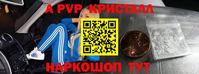 метамфетамин Камышлов