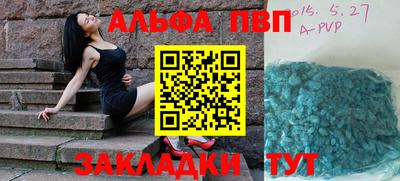метамфетамин Камышлов