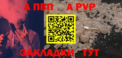 метамфетамин Камышлов
