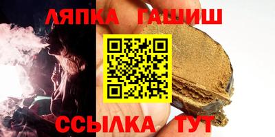 бутик Кандалакша