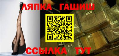 метамфетамин Камышлов