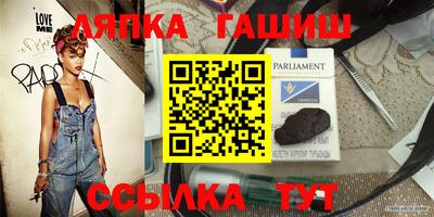 метамфетамин Камышлов