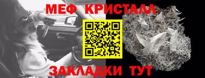 экстази Канаш