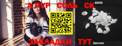 метамфетамин Камышлов