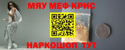 метамфетамин Камышлов