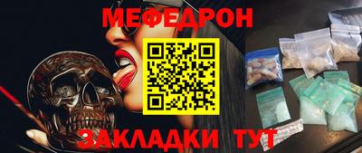 метамфетамин Камышлов