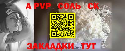 экстази Канаш