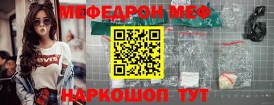 метамфетамин Камышлов
