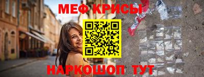 бутик Кандалакша