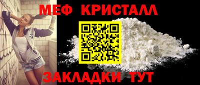 бутик Кандалакша