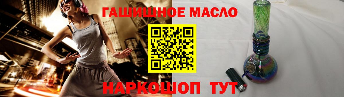 Красный Сулин  цены наркотик  Дистиллят ТГК жижа  Вход с VPN  ТГК Wax 