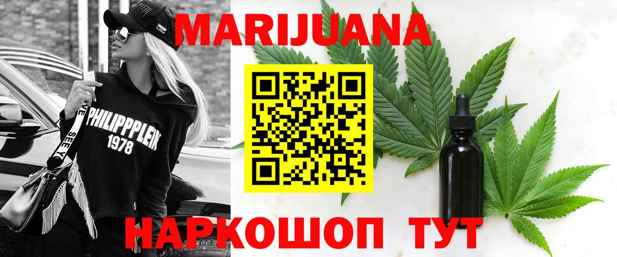 Конопля семена Красный Сулин